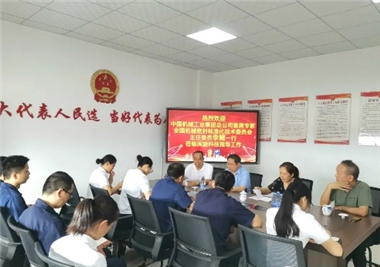 中国机械工业集团总公司首席专家李鲲莅临开云集团官网首页
科技